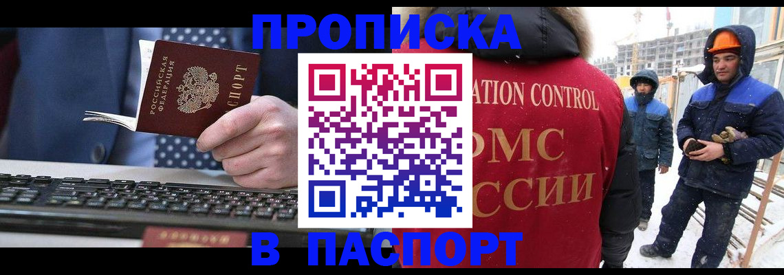 временная регистрация госуслуги в Угличе