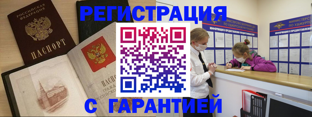 временная регистрация госуслуги в Угличе